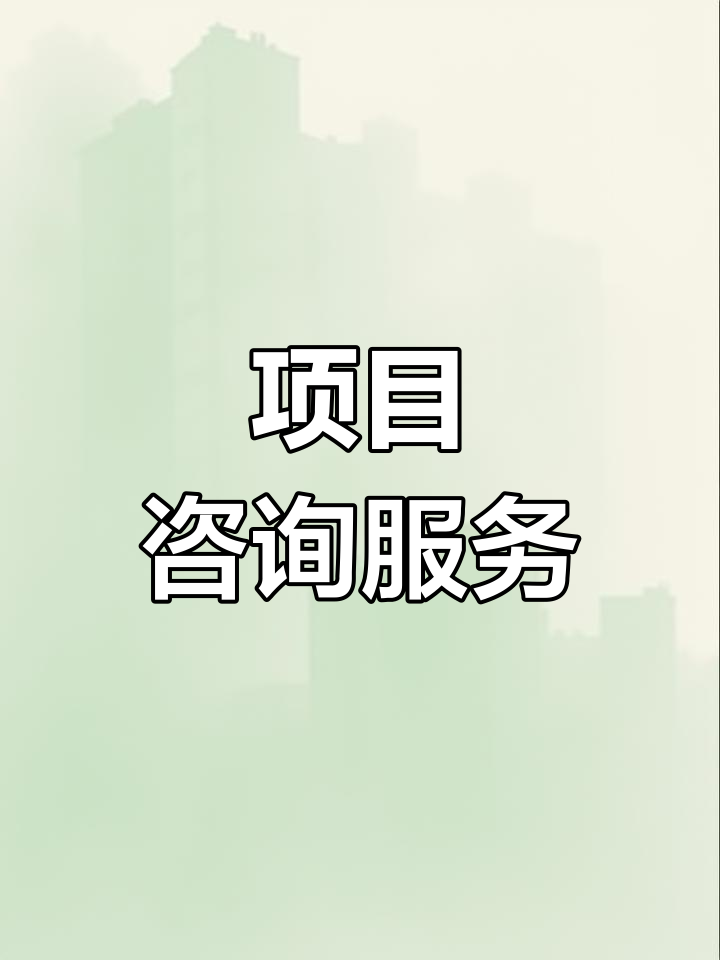 战略管理咨询服务(战略咨询管理咨询 区别)大兴安岭地区
