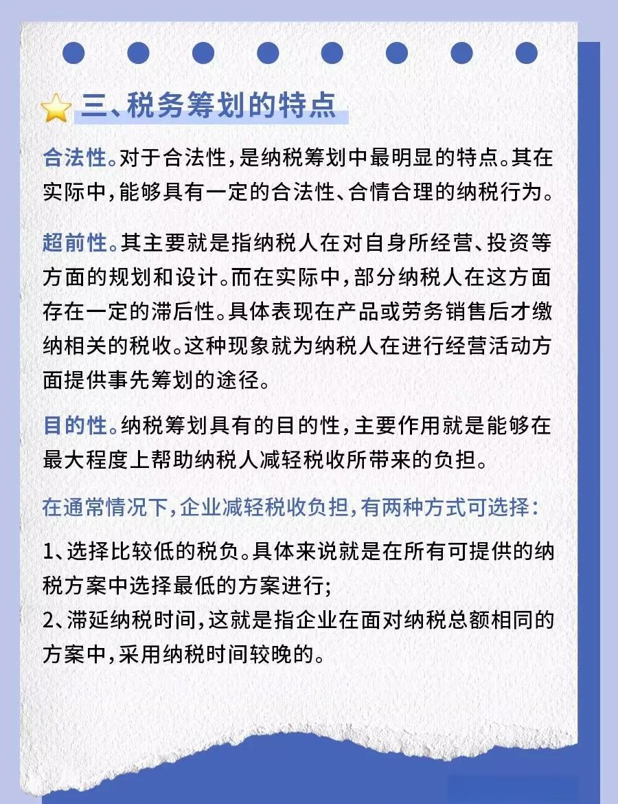 医药咨询税务筹划(医药企业纳税筹划研究)大兴安岭地区